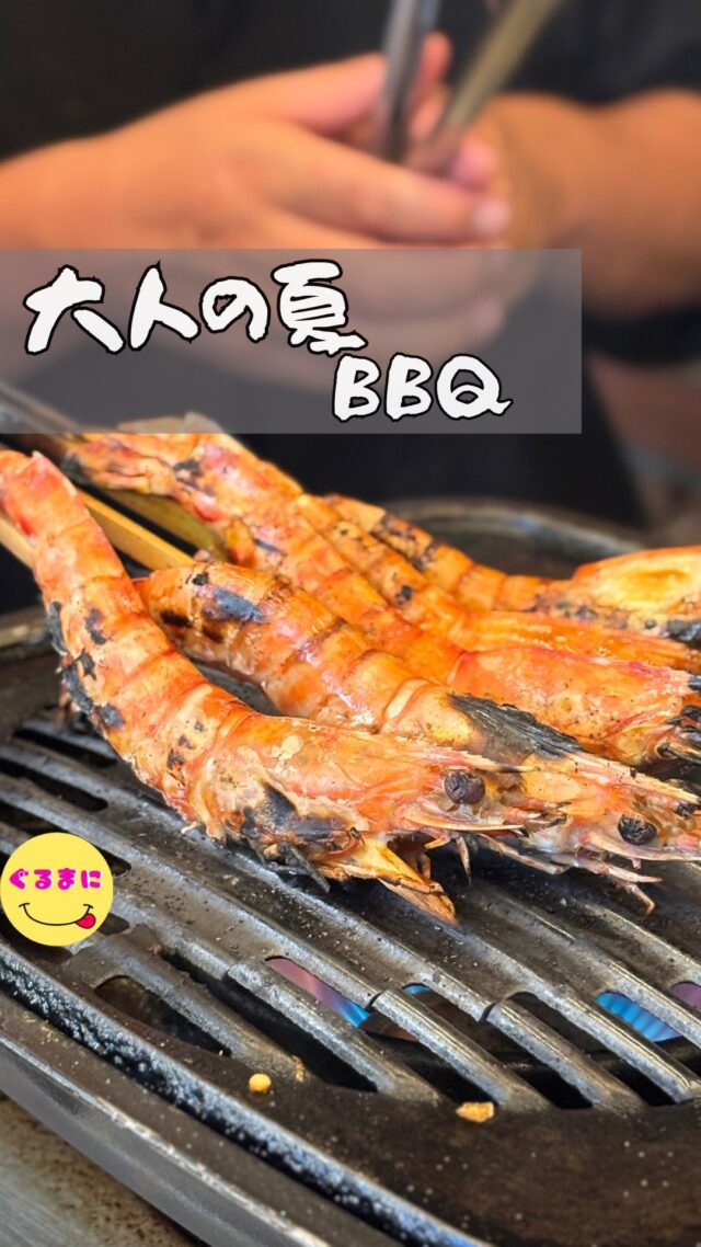【大人の夏 BBQ】
こんなBBQめっちゃ良くないですか？？
築地にっぽん漁港市場や、築地場外で魚介系の買い出しをして、他チームにお肉や野菜の買い出し等をしてもらい合流して大人のBBQを開始！！
【ジョニーの原価酒場 Bar 田町・三田店】/📍田町
⌘【テラス持ち込みＢＢＱ】BBQ機材付き、飲料用の氷・炭酸水無料♪
　　　お1人様1時間880円
このお店炭酸や氷、設備が1時間何と880円で借りれちゃうんです！
これはテンション上がるでしょ！
ここで自分達の買ってきたお肉や野菜を思う存分楽しむこの最高な楽しみ方！！
こんな贅沢なかなかないよね！
包丁等使った調理はできないけど、ハサミくらいの調理はできるのでみんなで食べたいものを買ってカクヤスとかでお酒を頼んで、ここで楽しむ！！
最高の夏の楽しみ方じゃない？
是非使ってみてね！
▽▼▽ご注意POINT…▽▼▽
・飲料用の氷(大事！)＆炭酸水(嬉しい！)はなんと無料です。
・箸・おしぼり・取り皿・グラスセット＆カセットコンロ＆ＢＢＱ鉄板＆トングセットが付いてます。
・お客様がお口にされる物でご提供出来る物は氷、炭酸、水だけとなりますので調味料は当店ではご用意がございません。
・出前等の持ち込みもＯＫ
・近隣にマイバスケット＆コンビニ多数あり
・ゴミ捨てはお店で可能ですので、お帰りのお手間なし！
・カセットガスボンベはお持ち込みか販売（1本220円）となります。
~~~~~~~~~~~~~~~~~~
【店名】ジョニーの原価酒場 Bar 田町・三田店
【Instagram】@johnnys1220
【値段】880円/1人様1時間　　
【営業時間】
《月〜金》
16:00 - 00:00
《土・日・祝日》
11:30 - 22:00
【📍場所】東京都港区芝5-32-9 ECS第5ビル 3F
🚃中野駅南口より徒歩２分
【㊗️定休日】火
【tel】050-8881-6350
【席数】55席
【キャッシュレス対応】カード・QR可
~~~~~~~~~~~~~~~~~~
#ジョニーの原価酒場Bar田町三田店 #ジョニーの原価酒場 # BBQ #田町